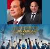 في يوم العمال العالمي.. هيثم حسين يهنئ الرئيس السيسي وعمال مصر ويؤكد دعم العمالة عبر مشروعات صناعية في بنغازي