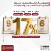 بنك مصر يطلق مجموعة ودائع "فليكس بلس" بعوائد تنافسية تصل الي 17% سنويا ودوريات صرف متنوعة تلبي احتياجات مختلف شرائح العملاء