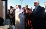 كان سندا قويا للقضية الفلسطينية . الوجه الآخر للامير حمد بن خليفة آل ثاني الذي ودعه العالم امس .