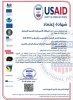 تعزيزا لمسارات التنمية المستدامة.. منظمة الأمم المتحدة للتدريب والإعلام تواصل برامجها الدولية عبر شبكة وكلائها في السعودية