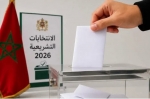 بلاغ هام لوزارة الداخلية بخصوص الانتخابات التشريعية الحالية