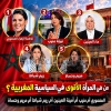 النيابات العامة بمحاكم المملكة تكرس العدالة التصالحية بشكل غير مسبوق*
