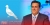 ما لا تعرفونه عن الفضيحة الجديدة التي هزت حزب اخنوش . مستشار جماعي يخرج عن صمته ويكشف المستور