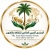 المنتدى العربي العالمي للثقافة والفنون يمنح سميرة معتوق لقب «سفيرة للنوايا الحسنة»