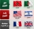 السؤال الذي يبحث عن جوابه المغلربة ، سر تصويت امريكا وإسرائيل ضد المغرب في ملف الصحراء المغربية .